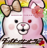 Super Danganronpa 2 Original Soundtrack